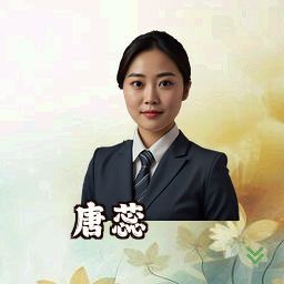 唐蕊