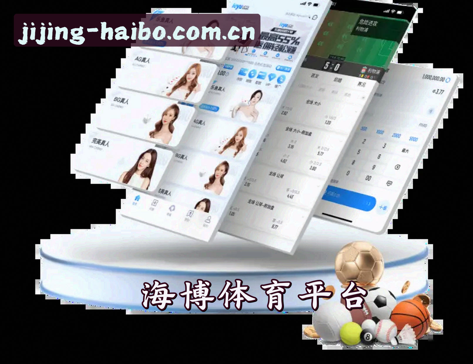 关于海博体育官网 - 竞技无极限