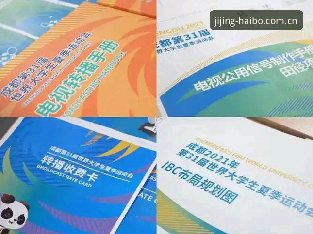 海博体育如何下载常见问题深度分析与实用指南